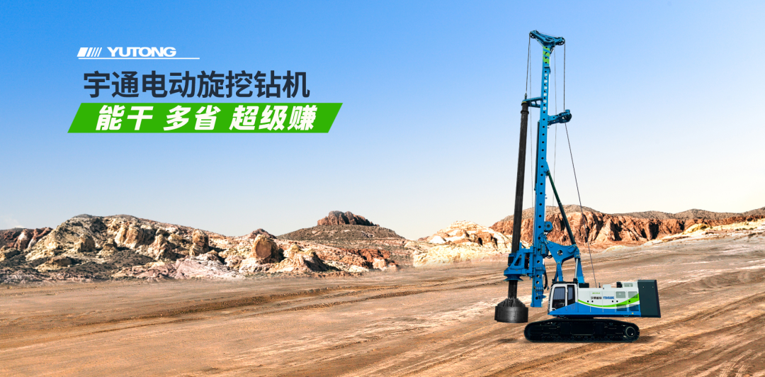 技術同源,價值非凡!宇通集團以領先的新能源技術推動行業綠色發展 圖片