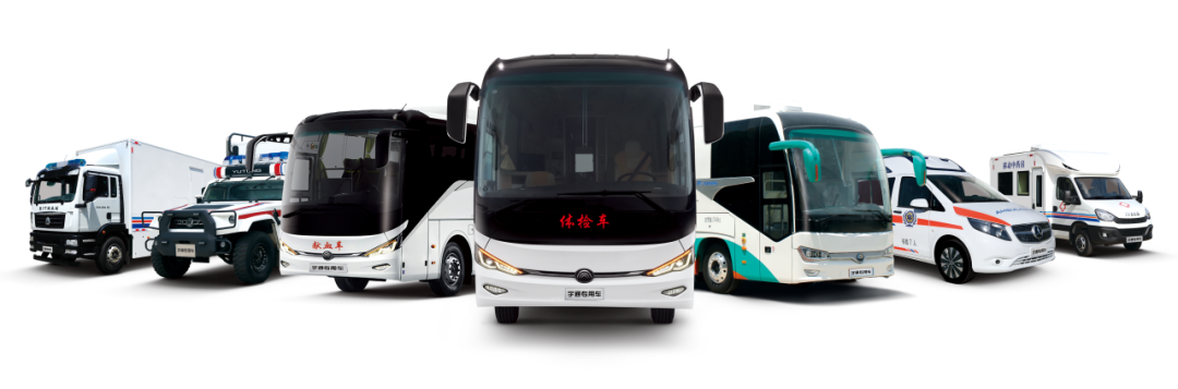 宇通邀您共赴第89屆CMEF中國(guó)國(guó)際醫(yī)療器械博覽會(huì)