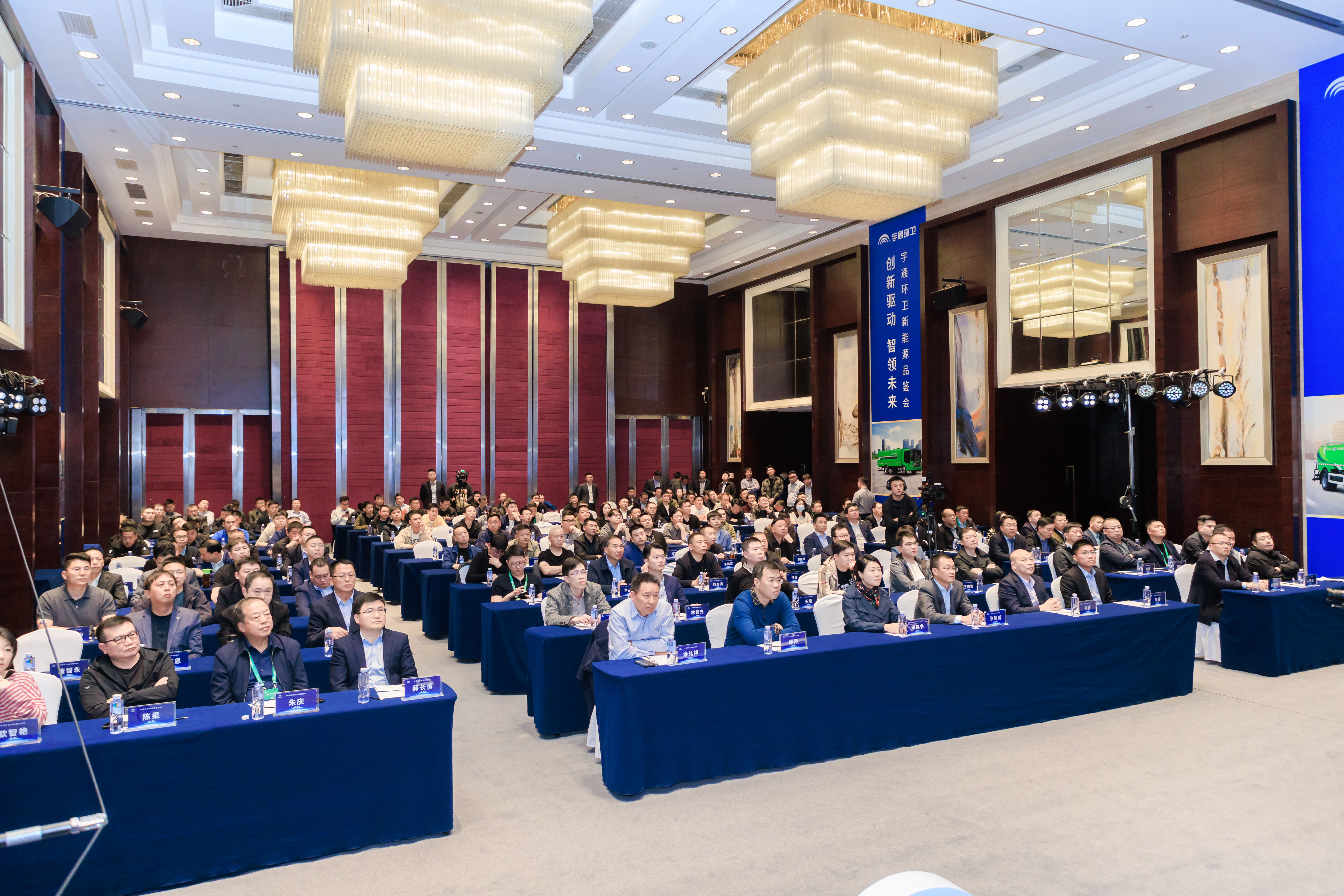 創新驅動，智領未來┃宇通環衛實力登場