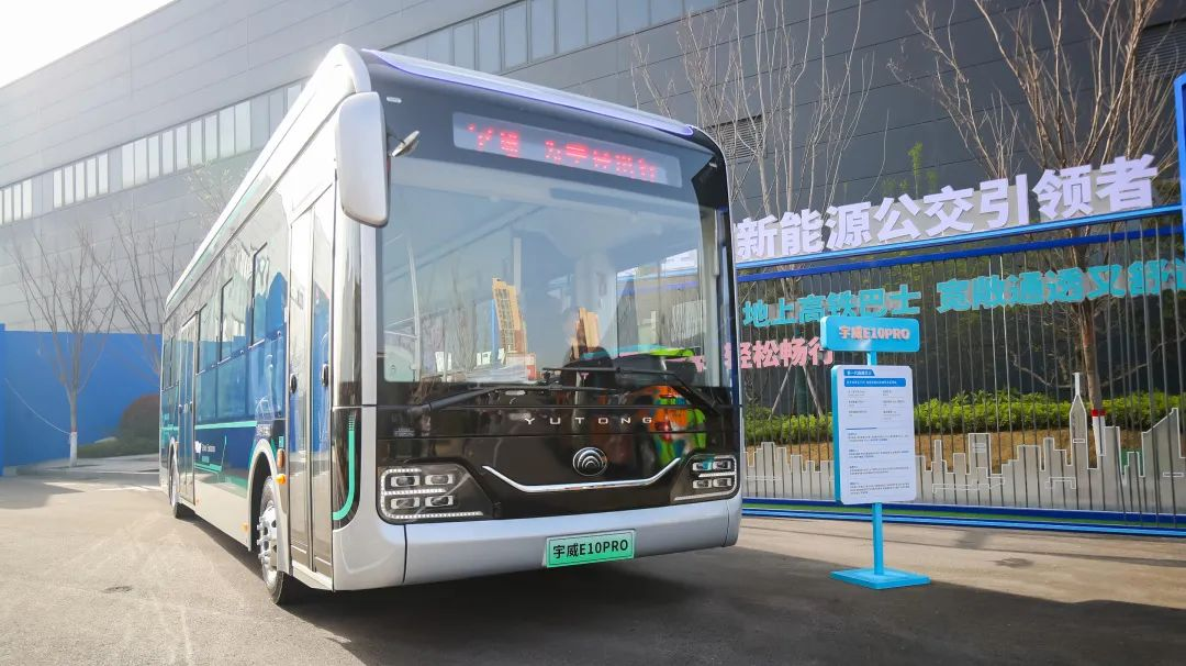 驚喜不斷!宇通客車再次煥新出行方案 驚喜不斷!宇通客車再次煥新出行方案