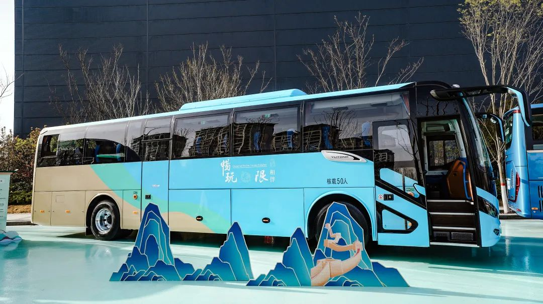 驚喜不斷!宇通客車再次煥新出行方案 驚喜不斷!宇通客車再次煥新出行方案