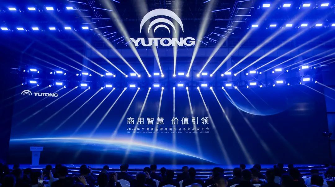 驚喜不斷!宇通客車再次煥新出行方案 驚喜不斷!宇通客車再次煥新出行方案