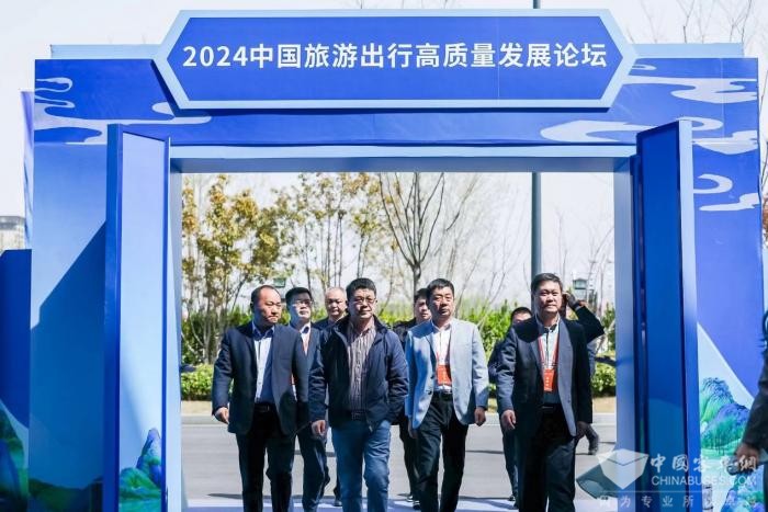 中國旅游出行高質(zhì)量發(fā)展論壇落幕 未來將重點關注這些方向