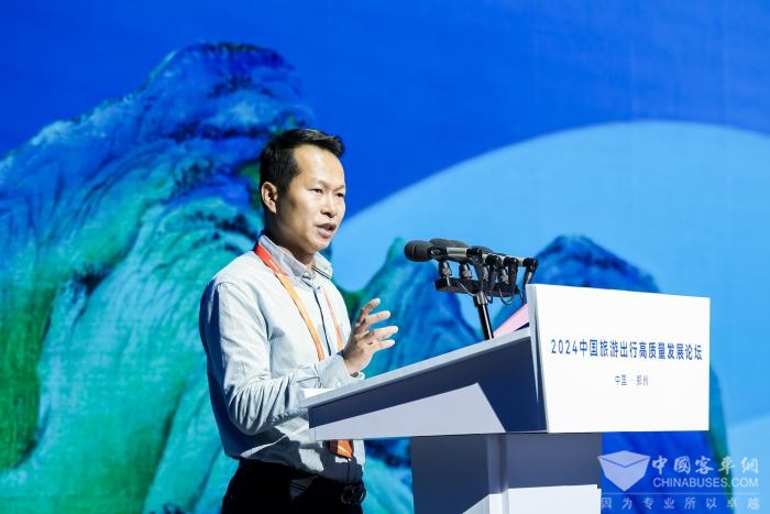 中國旅游出行高質(zhì)量發(fā)展論壇落幕 未來將重點關注這些方向