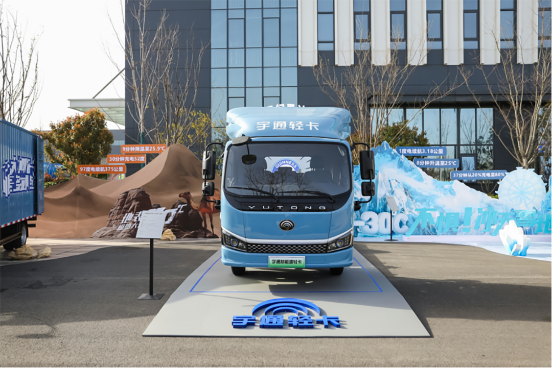 宇通輕卡發布純電小輕卡T2系列及2024款T3/T5系列
