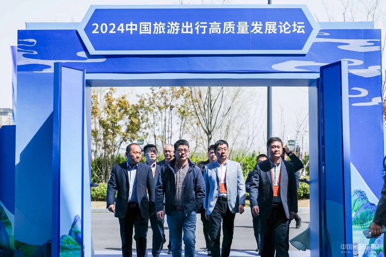 2024旅游出行高質量發展論壇圓滿舉辦 宇通打造旅游發展新引擎