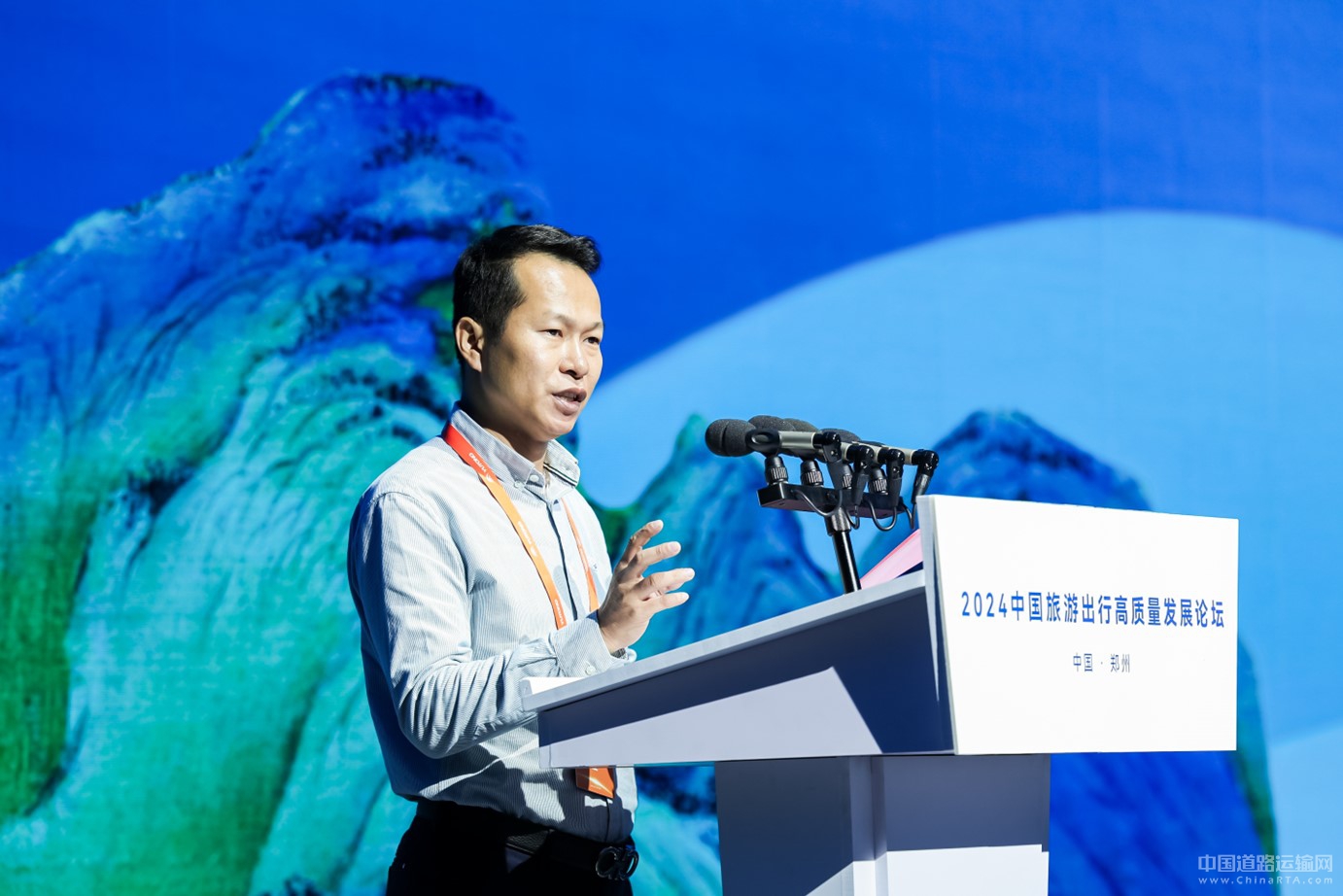 2024旅游出行高質量發展論壇圓滿舉辦 宇通打造旅游發展新引擎