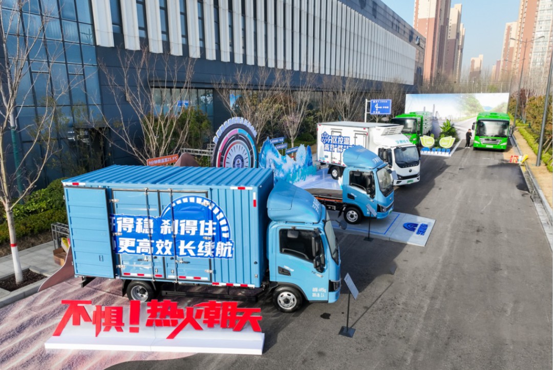 12款新品重磅發布！宇通向“新”而行繪藍圖