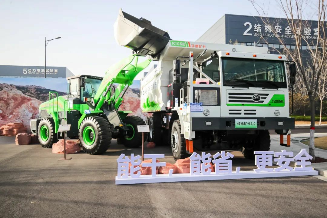 12款新品重磅發布！宇通向“新”而行繪藍圖