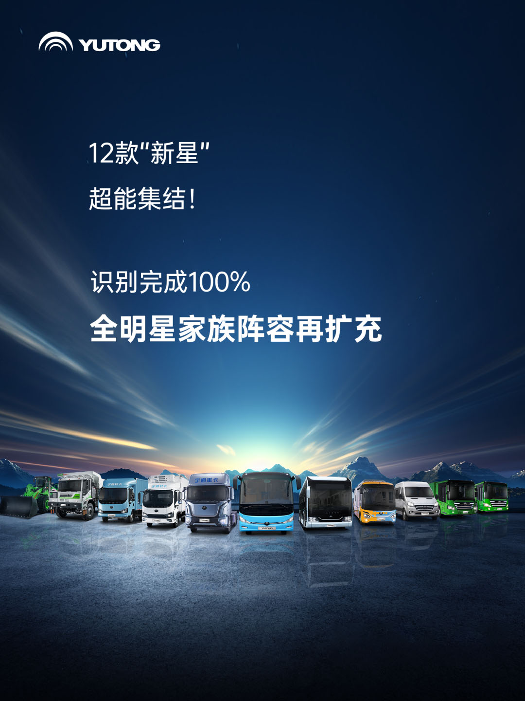 這條推送含“新”量超高