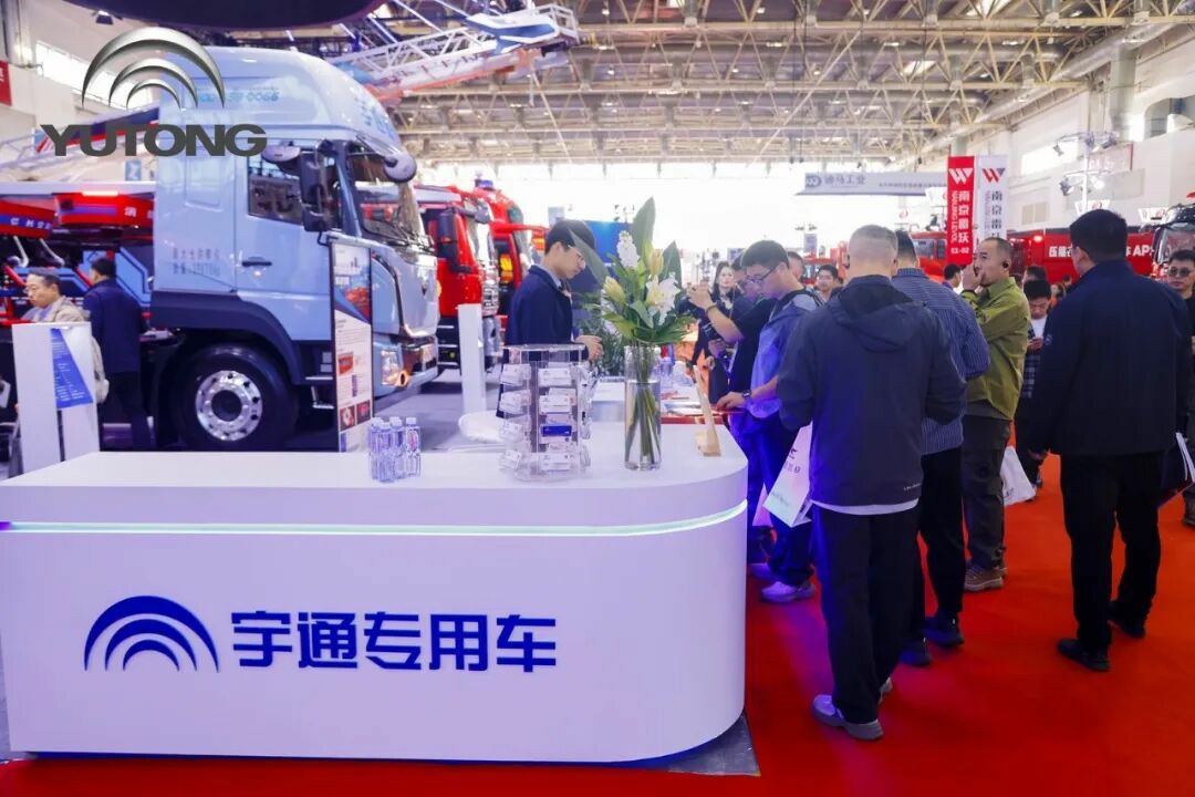 科技賦能實(shí)戰(zhàn)!宇通專(zhuān)用車(chē)亮相第二十一屆國(guó)際消防展 科技賦能實(shí)戰(zhàn)!宇通專(zhuān)用車(chē)亮相第二十一屆國(guó)際消防展