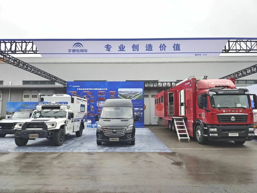 貼近實(shí)戰(zhàn)，高效保障！宇通專用車參加第十三屆全國礦山救援技能競賽裝備展