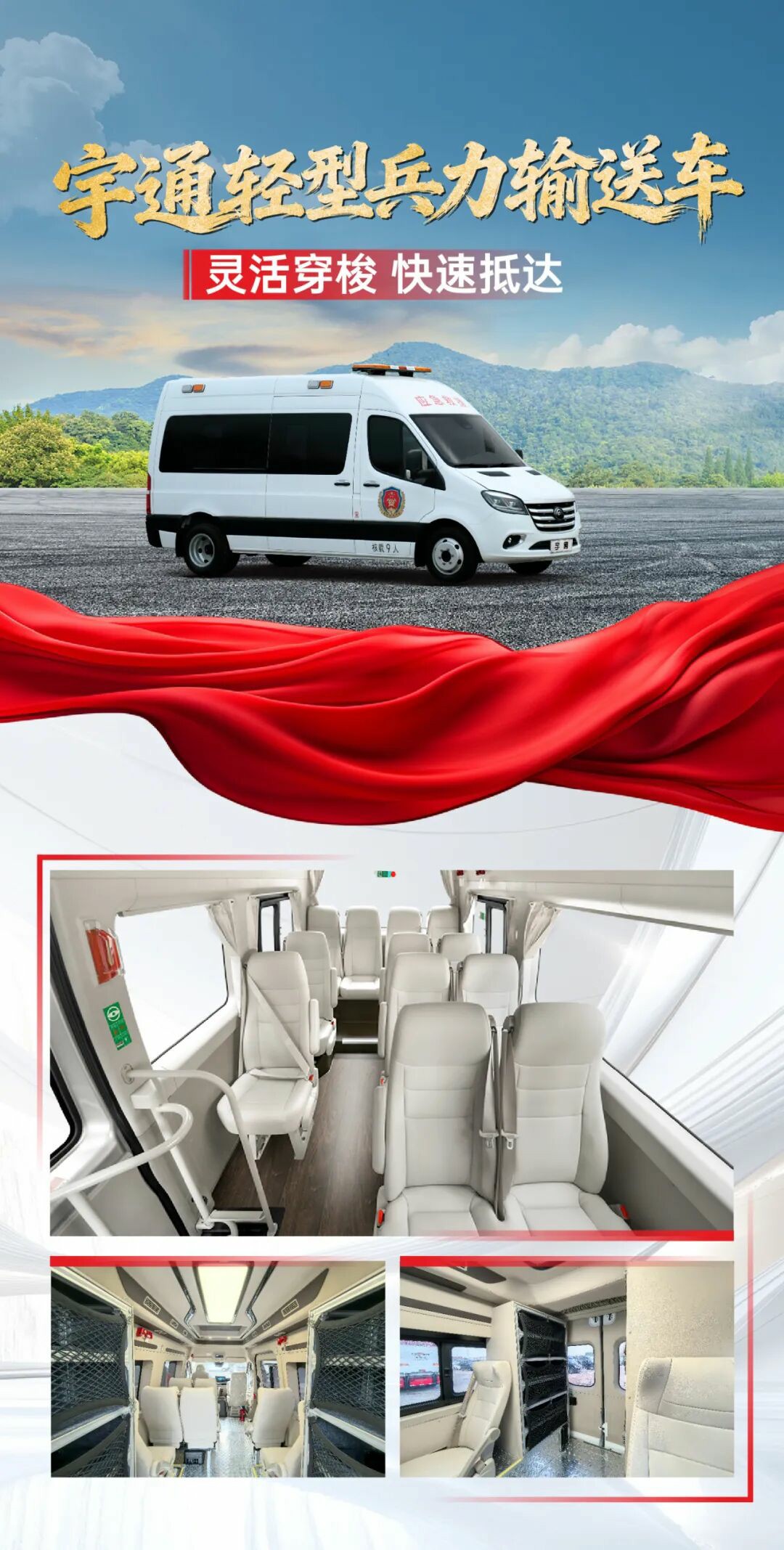 貼近實(shí)戰(zhàn)，高效保障！宇通專用車參加第十三屆全國礦山救援技能競賽裝備展