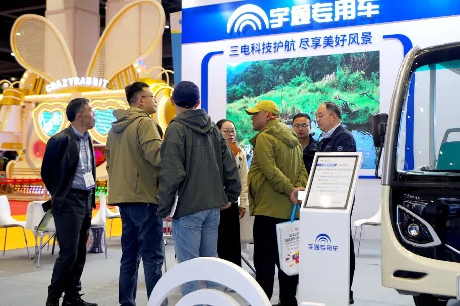 智趣出行,悅動未來!宇通觀光車亮相2025中國(鄭州)旅游休閑娛樂產業博覽會 智趣出行,悅動未來!宇通觀光車亮相2025中國(鄭州)旅游休閑娛樂產業博覽會