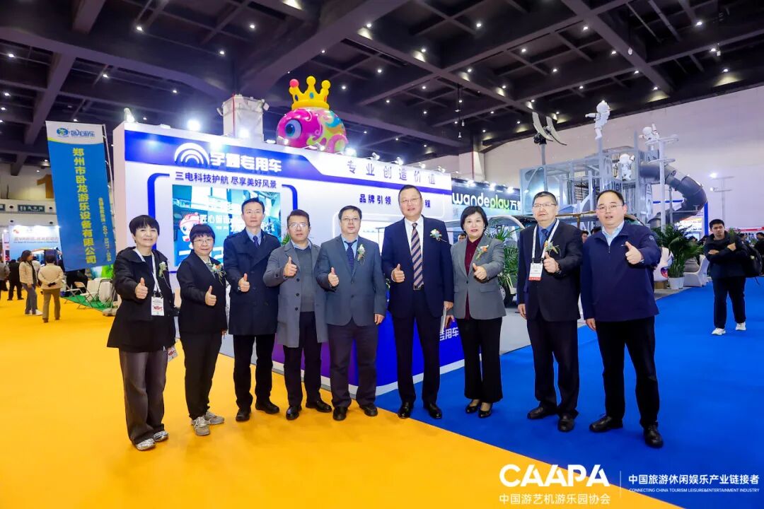 智趣出行,悅動未來!宇通觀光車亮相2025中國(鄭州)旅游休閑娛樂產業博覽會 智趣出行,悅動未來!宇通觀光車亮相2025中國(鄭州)旅游休閑娛樂產業博覽會