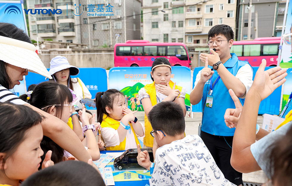 2025宇通&amp;amp;amp;amp;amp;amp;amp;amp;amp;amp;amp;amp;amp;壹基金交通安全公益行·輕客專場首站啟航