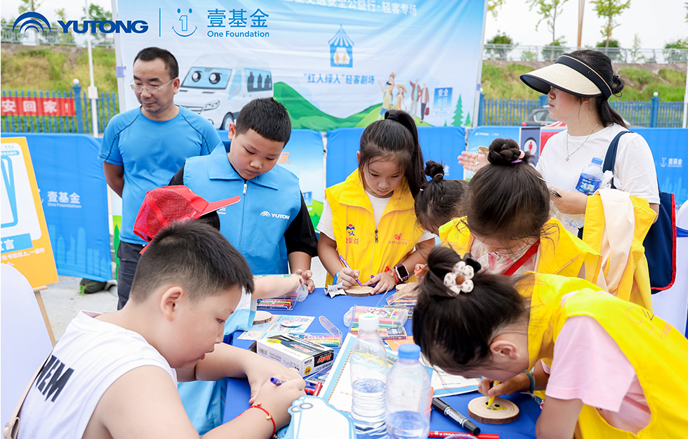 2025宇通&amp;amp;amp;amp;amp;amp;amp;amp;amp;amp;amp;amp;amp;amp;壹基金交通安全公益行·輕客專場首站啟航