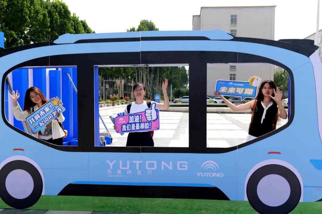 宇通新生有自己的【開學典禮】