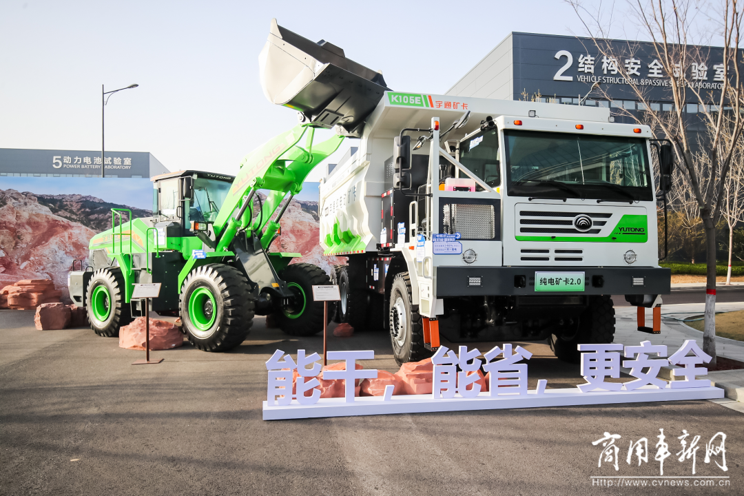 以技術(shù)創(chuàng)新打造長遠競爭力，宇通新能源商用車全系新品發(fā)布會舉行