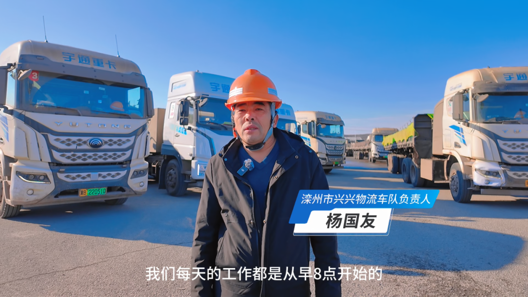 創富紀實錄 | 2年40萬公里!宇通重卡創下高效運營里程新紀錄 創富紀實錄 | 2年40萬公里!宇通重卡創下高效運營里程新紀錄