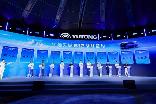 高端旅游需求涌現(xiàn) 宇通天域S12助力釋放消費新潛能