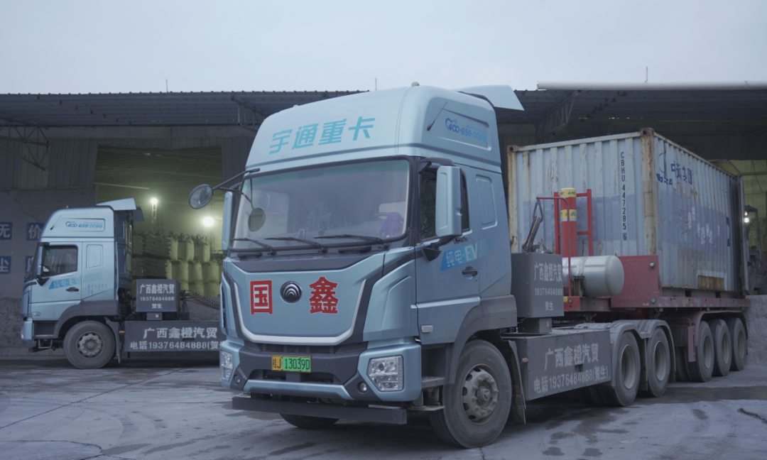 單趟多賺1000塊！宇通重卡為賀州鑫美運(yùn)輸插上增收的翅膀！