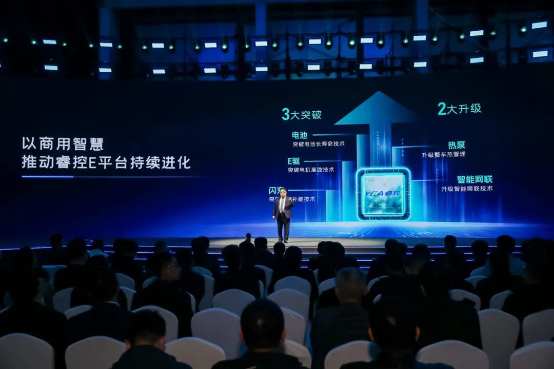 12款新品重磅發布！宇通向“新”而行繪藍圖