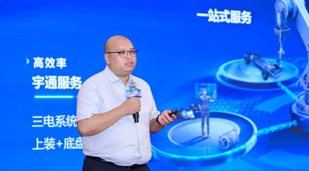 價值連城丨宇通環(huán)衛(wèi)新能源品鑒會西安站圓滿落幕,以綠色產(chǎn)品擦亮“陜西藍(lán)”! 圖片