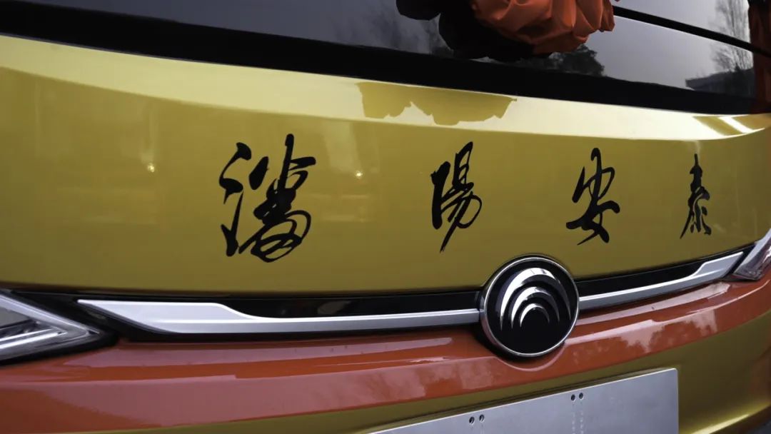 沈陽安泰:非公黨建引領企業發展 圖片