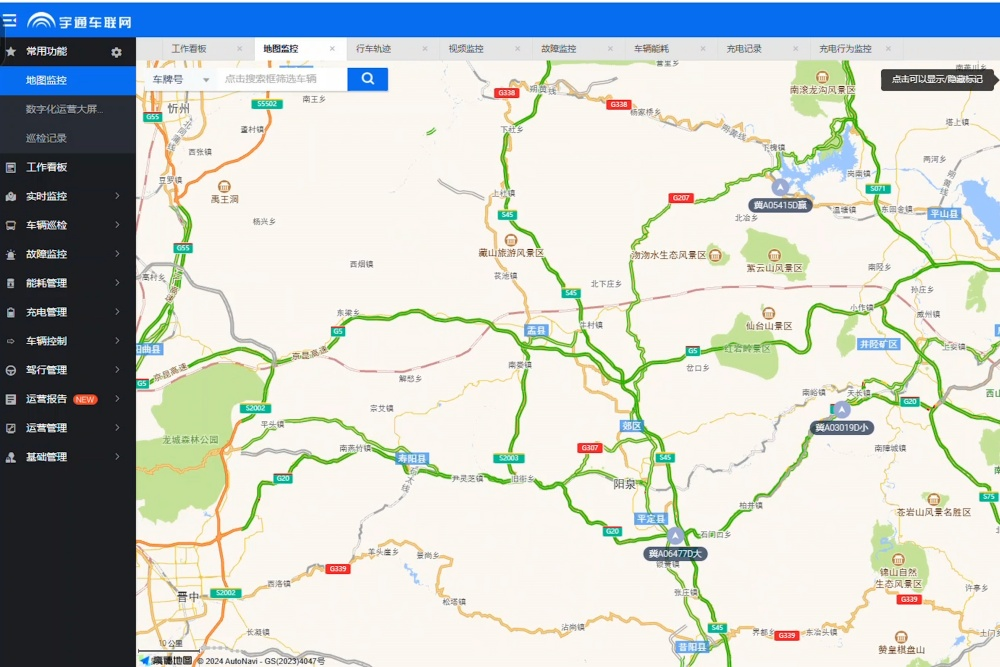 創富紀實錄 | 跨省運營無壓力，宇通重卡助力煤礦運輸新能源轉型