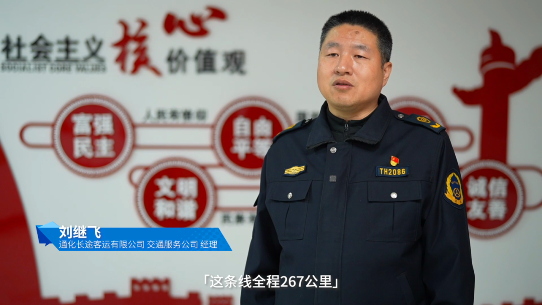 定制客運新模式!宇通天駿“燃擎”北國冰城 定制客運新模式!宇通天駿“燃擎”北國冰城