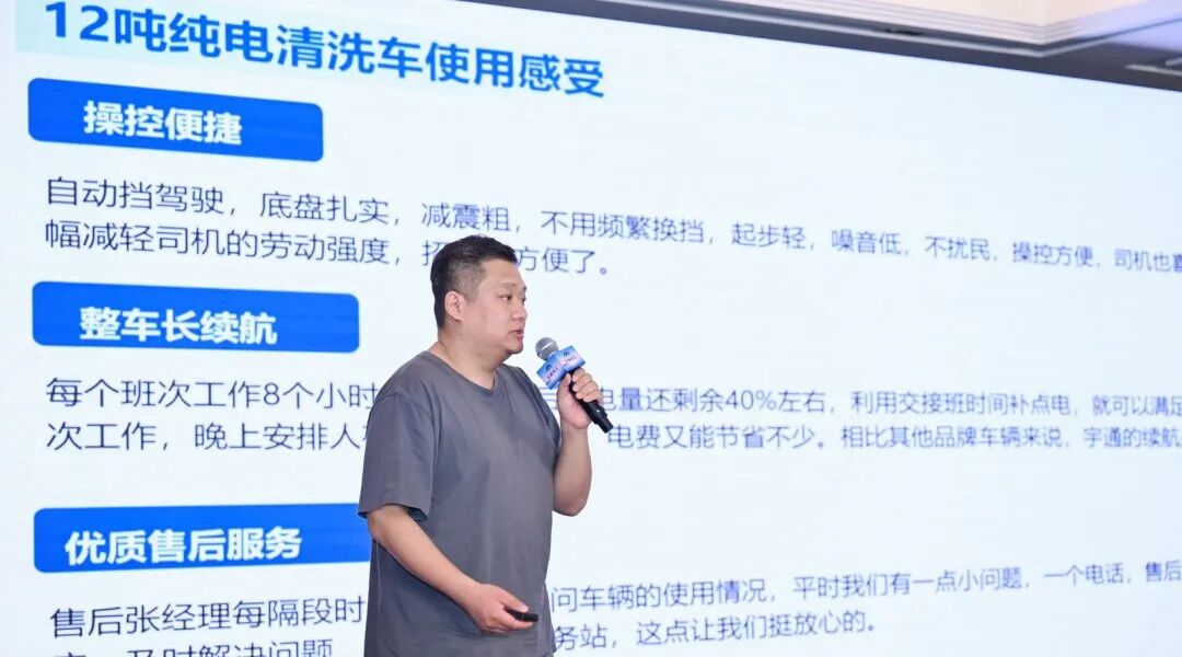 價值連城丨宇通環(huán)衛(wèi)新能源品鑒會西安站圓滿落幕,以綠色產(chǎn)品擦亮“陜西藍(lán)”! 圖片