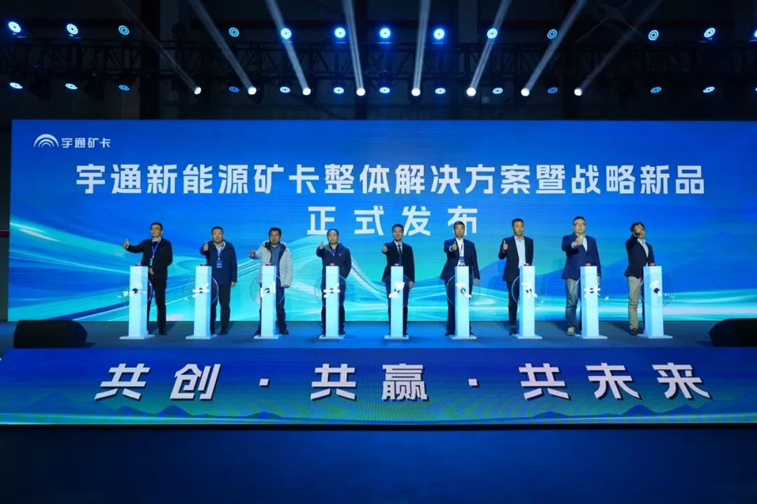 老友記 | 信任,是宇通礦卡與老友們共同書寫的傳奇 老友記 | 信任,是宇通礦卡與老友們共同書寫的傳奇