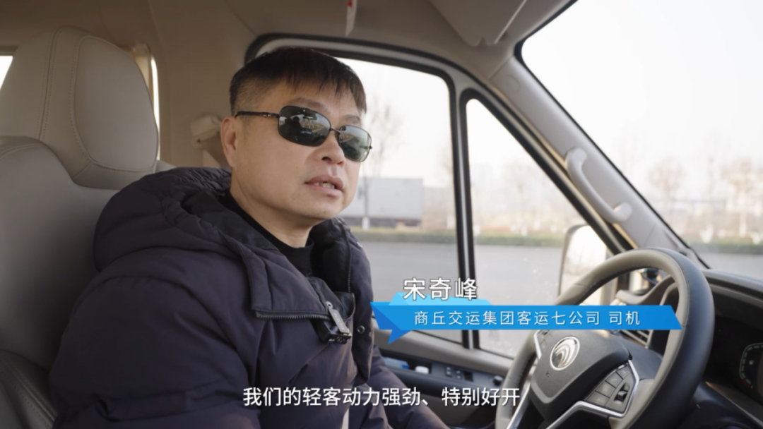 聚焦 “大轉(zhuǎn)小”戰(zhàn)略,商丘交運集團領(lǐng)跑發(fā)展新賽道! 聚焦 “大轉(zhuǎn)小”戰(zhàn)略,商丘交運集團領(lǐng)跑發(fā)展新賽道!