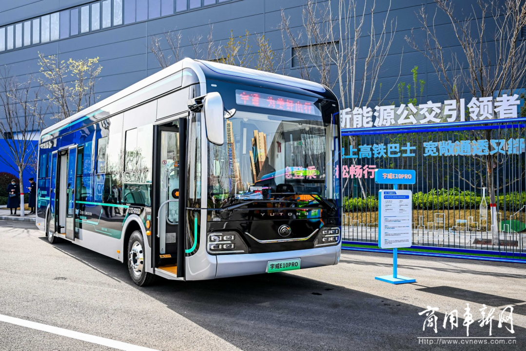 以技術(shù)創(chuàng)新打造長遠競爭力，宇通新能源商用車全系新品發(fā)布會舉行