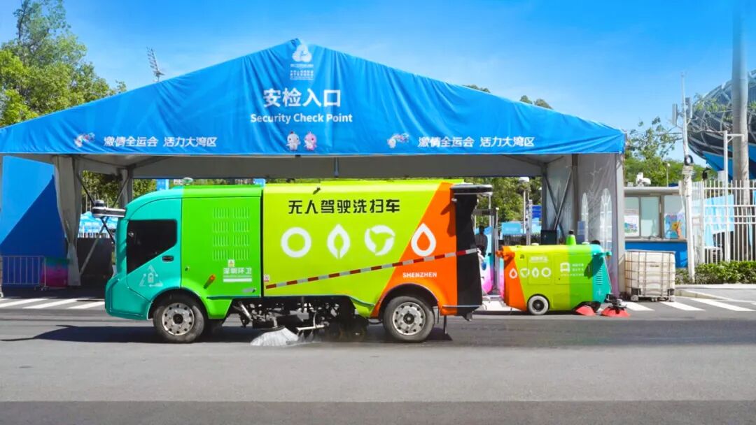 綠動大灣區!宇通環衛護航碳中和運動盛會成績單出爐! 圖片