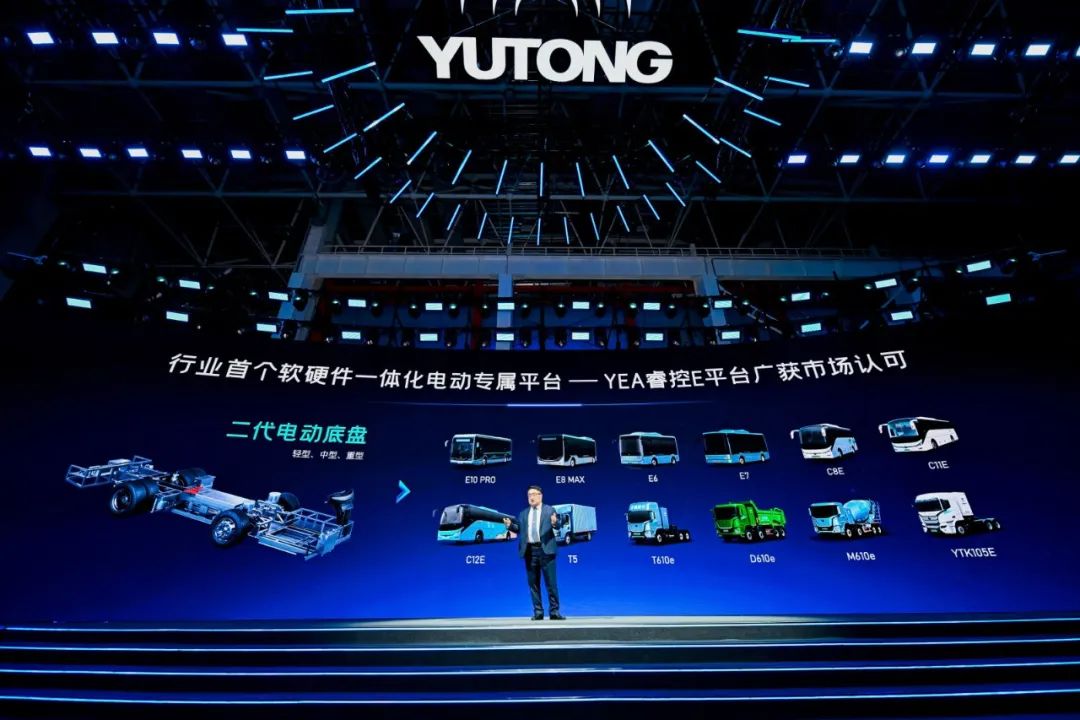 12款新品重磅發布！宇通向“新”而行繪藍圖